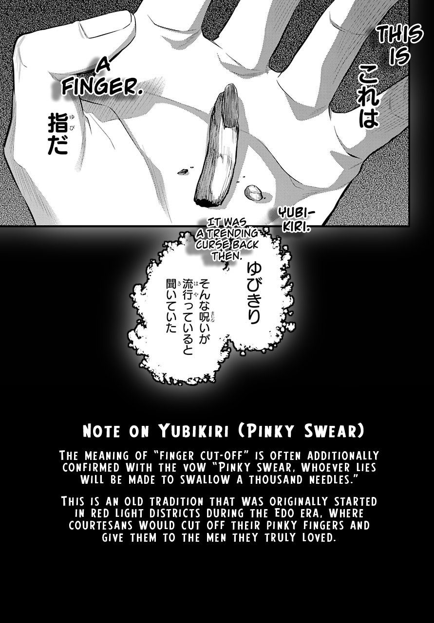The Apothecary Diaries, Chapter 37 image 32